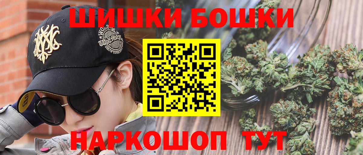 Каннабис VHQ Ейск
